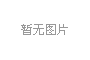 內六角扳手在電梯維修中的安全操作規范