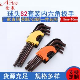 古銅色長(cháng)球-鏡面長(cháng)球內六角扳手