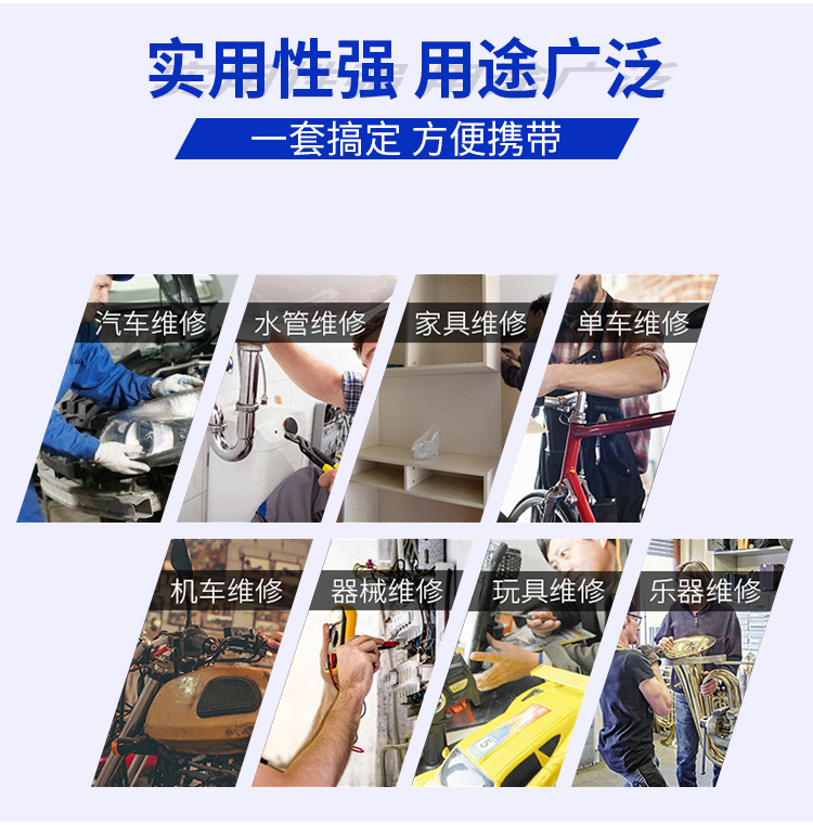內六角扳手的實(shí)用性強用途廣泛