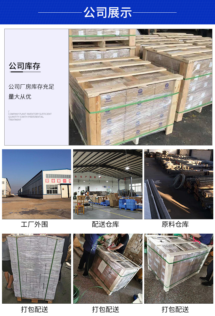 威豪五金廠(chǎng)家的廠(chǎng)房介紹