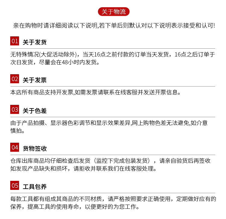 內六角扳手廠(chǎng)家的物流配送步

驟